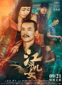 皇宫秘史